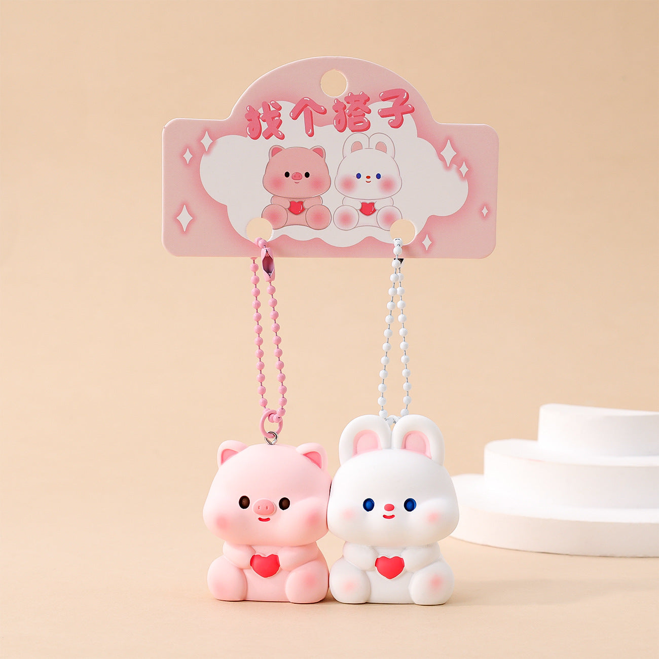 Couple magnetic keychain pendant