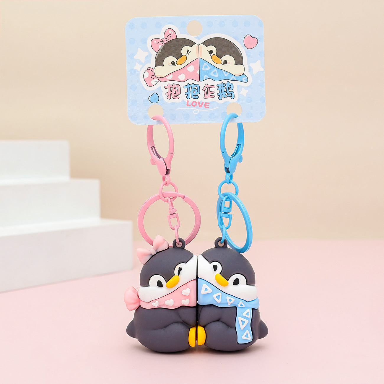 Couple magnetic keychain pendant