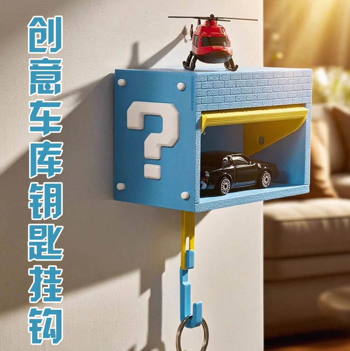 Mini Garage Key Holder for 1:64 Scale Cars – Wall Mount Display – Gift for Car Lovers