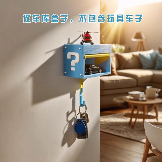 Mini Garage Key Holder for 1:64 Scale Cars – Wall Mount Display – Gift for Car Lovers