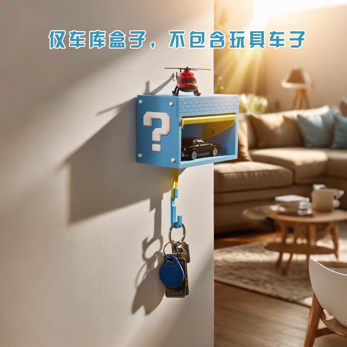 Mini Garage Key Holder for 1:64 Scale Cars – Wall Mount Display – Gift for Car Lovers